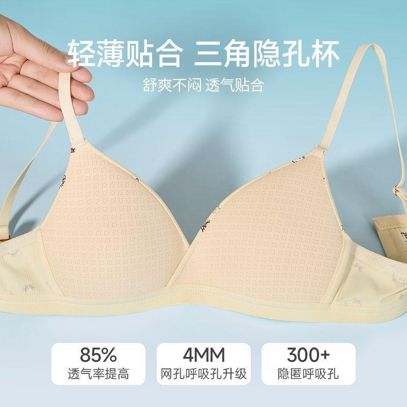 Girls' Underwear High School Students' Development Period Anti-expansion and Sagging Correction Two or Three Stages Styling Bra Fixing Cup