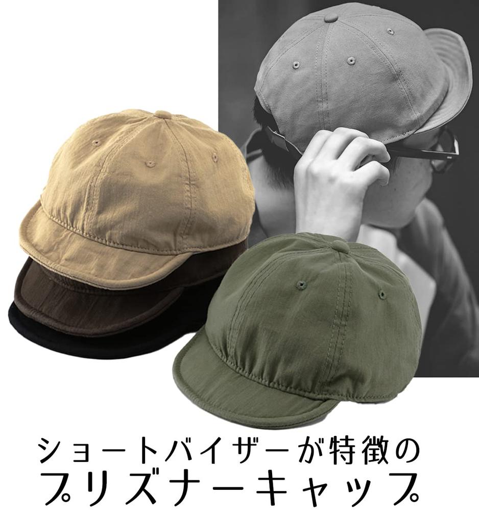 Laquest Short Brim Cotton Prisoner Cap (Army Green)