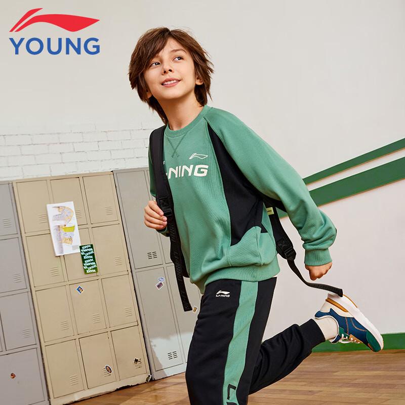 Li-Ning Kids' Boys' Sports Sweatshirt & Pants Set