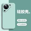 Applicable to Huawei Pura11 mobile phone case KEE-AL11 all-inclusive silicone soft case pura11 anti-drop case protective case TP