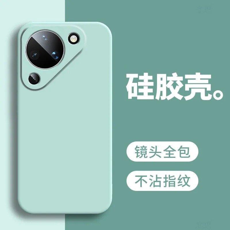 Applicable to Huawei Pura11 mobile phone case KEE-AL11 all-inclusive silicone soft case pura11 anti-drop case protective case TP