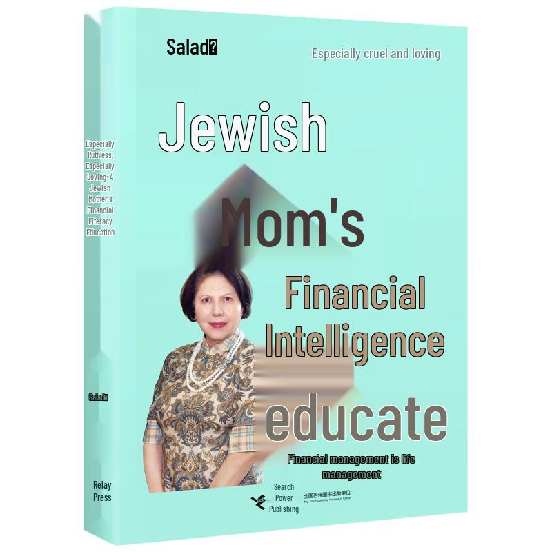 Jewish Mother s Financial Wisdom