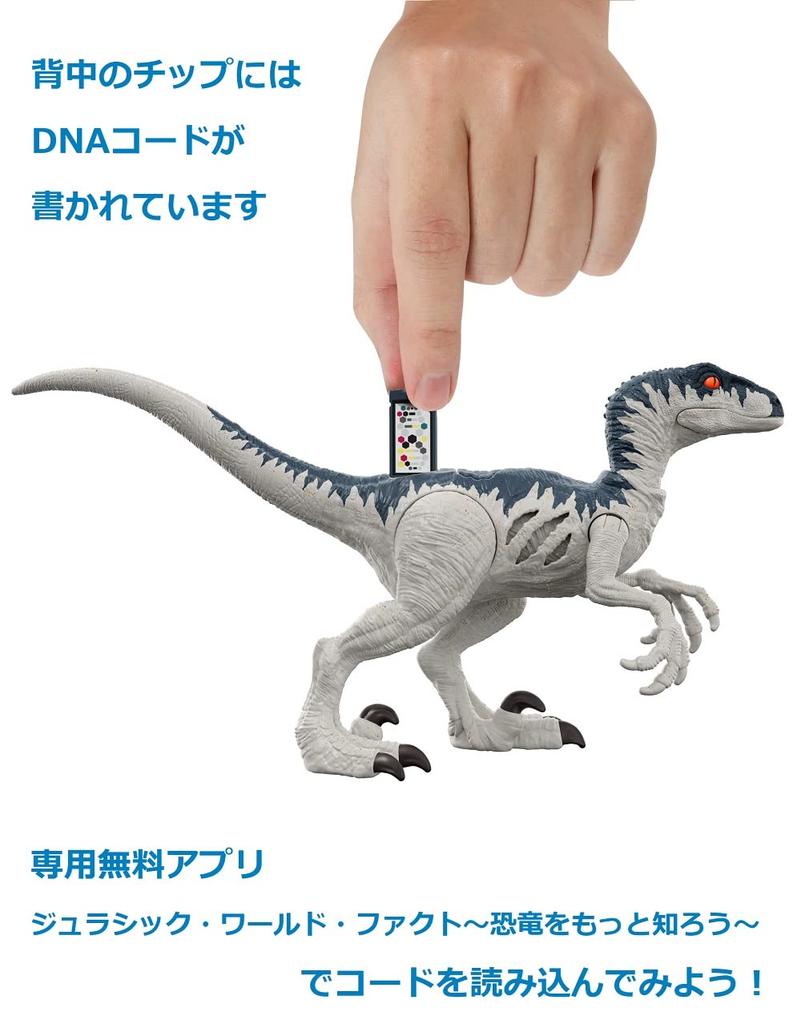 Mattel Jurassic World Realistic Mini Action Figure: Damaged! Velociraptor [Total Length: Approx. 20cm] [Ages 3 and Up] GWN14 Gray Medium