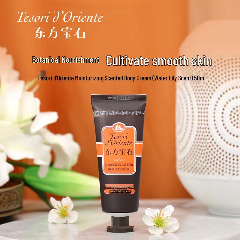 Oriental Gem Serene Lily Hydrating Shower Gel Set