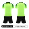 Kids Soccer Jersey Set Quick Dry Short Sleeve Training Kit Boys Girls Football Practice Match Uniform