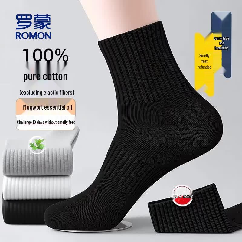 ROMON Men s Anti-Odor 100% Cotton Mid-Calf Socks (Mugwort Essential Oil) One Size