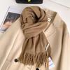Liangsu Life Solid Color Imitation Cashmere Scarf