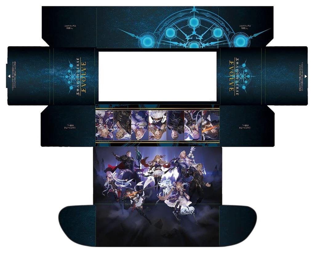 Shadowverse EVOLVE Official Storage Box Vol.1 "Shadowverse EVOLVE"