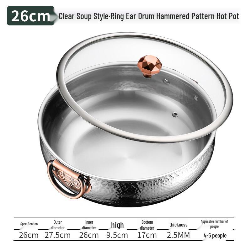 ZMR 26cm 304 Stainless Steel Hammered Hot Pot with Lid