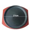ZISIZ Round Cast Iron Teppanyaki & Steak Plate with Wooden Base