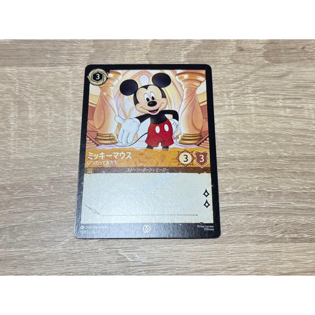 Used Disney Lorcana Mickey Mouse Always Friends Promo Sign Box
