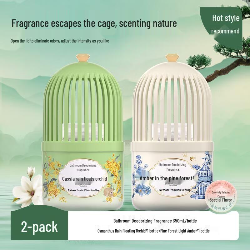 HANDUNYOU Bathroom Aroma Diffuser & Deodorizer
