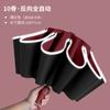 Reverse umbrella reinforced wind and rain dual-purpose three-fold sun umbrella male large double car umbrella