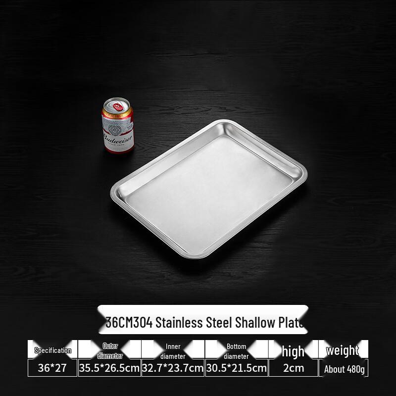 Xihe Stainless Steel Square Baking Tray