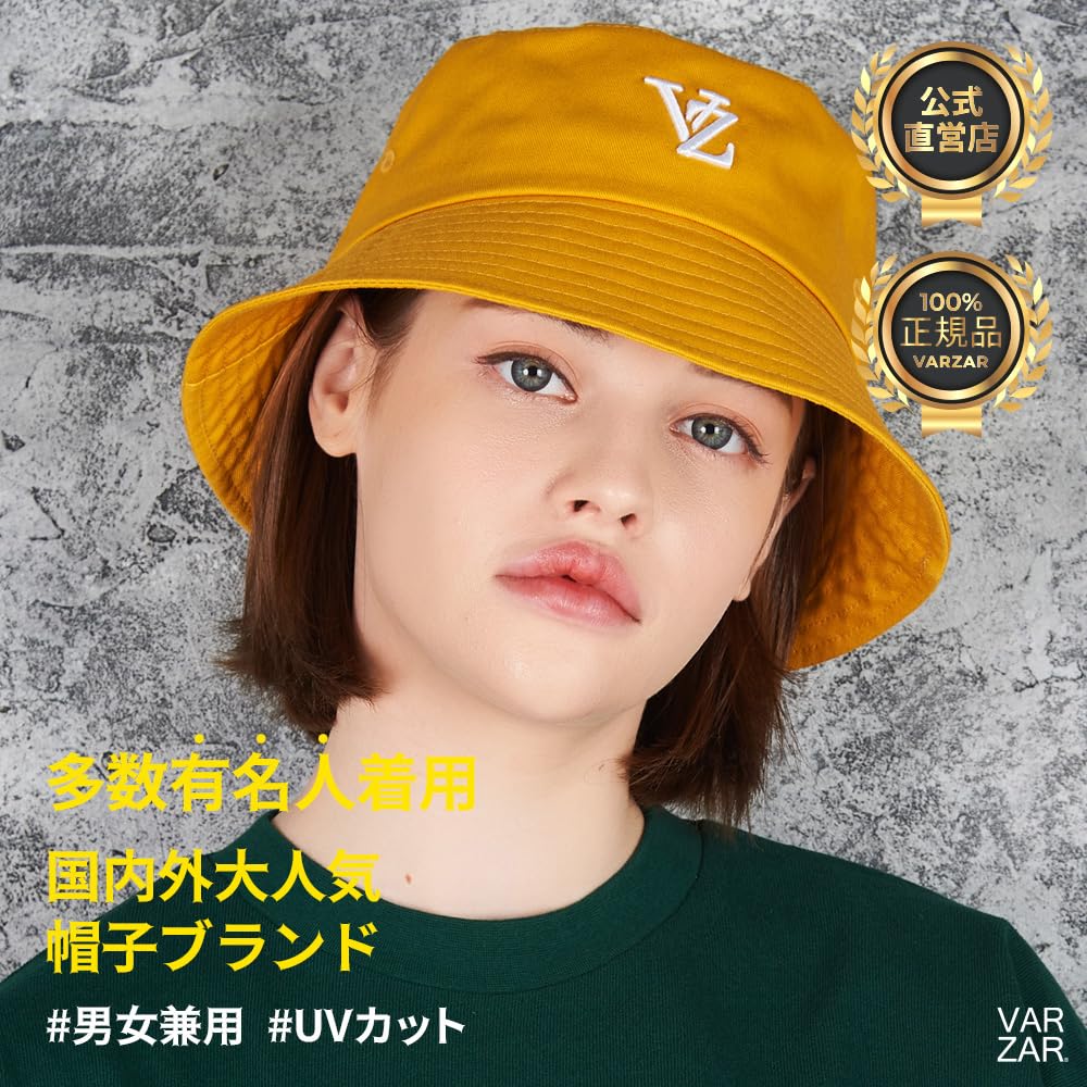 3D Monogram Color Bucket Hat Yellow [VARZAR]