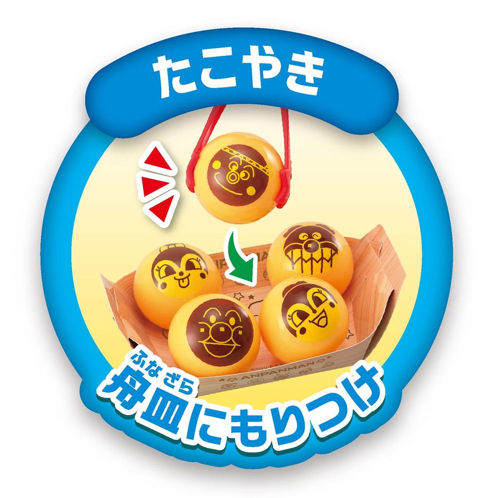 Anpanman Yakiniku! Takoyaki! Teppanyaki! 3way Talking Hot Plate DX