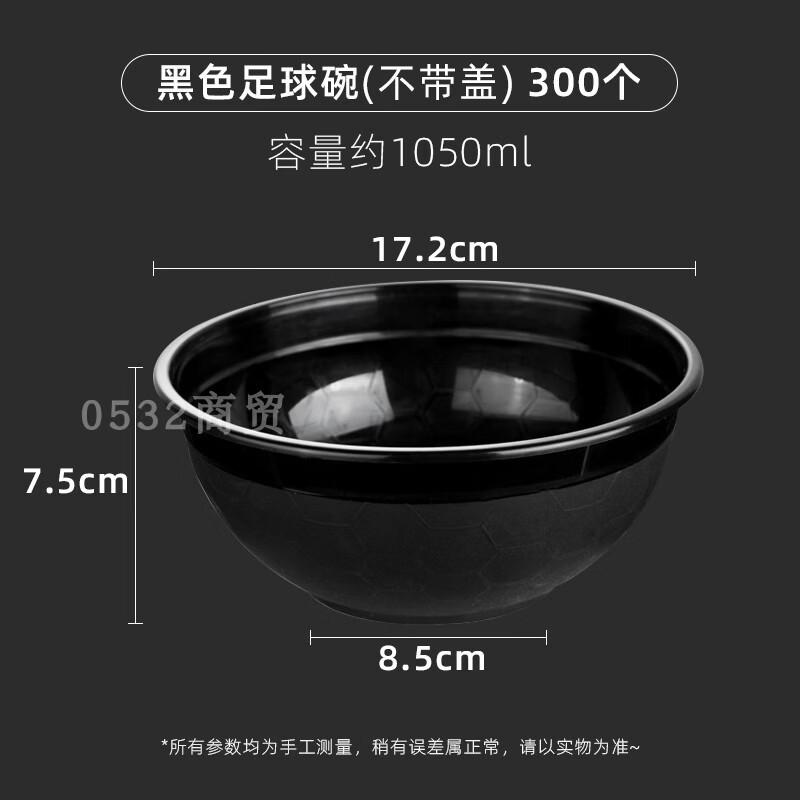 Hanyou Disposable Round Football Bowl Food Container Base