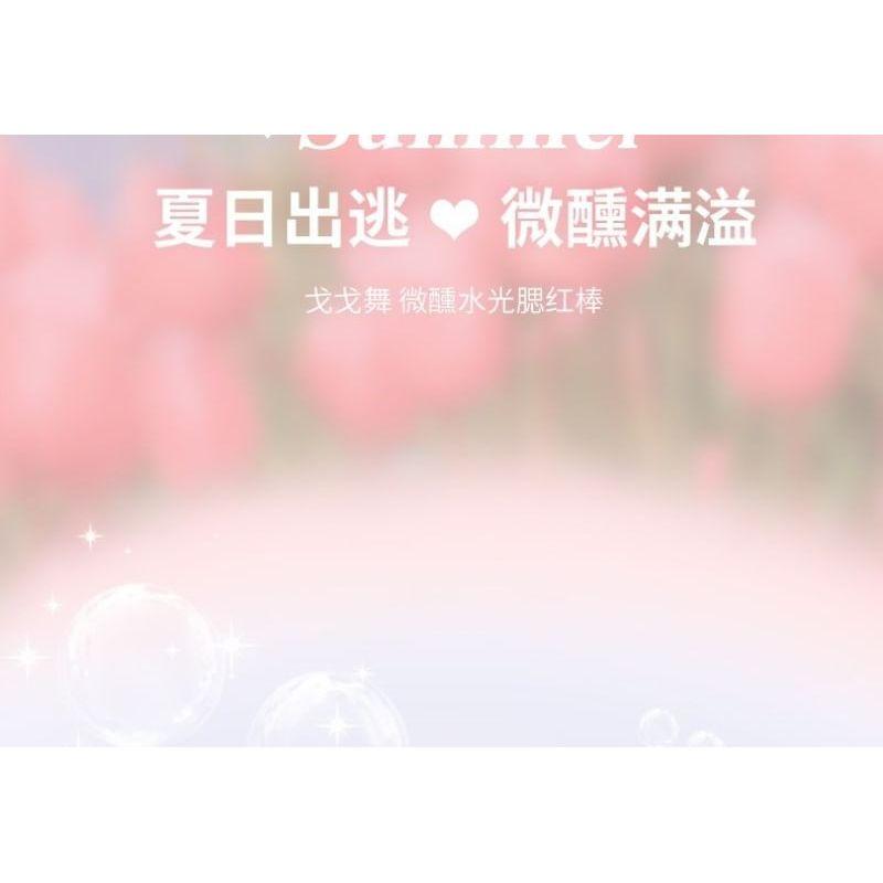 GOGO TALES - Bastão de Blush Luster de Água (1-3)