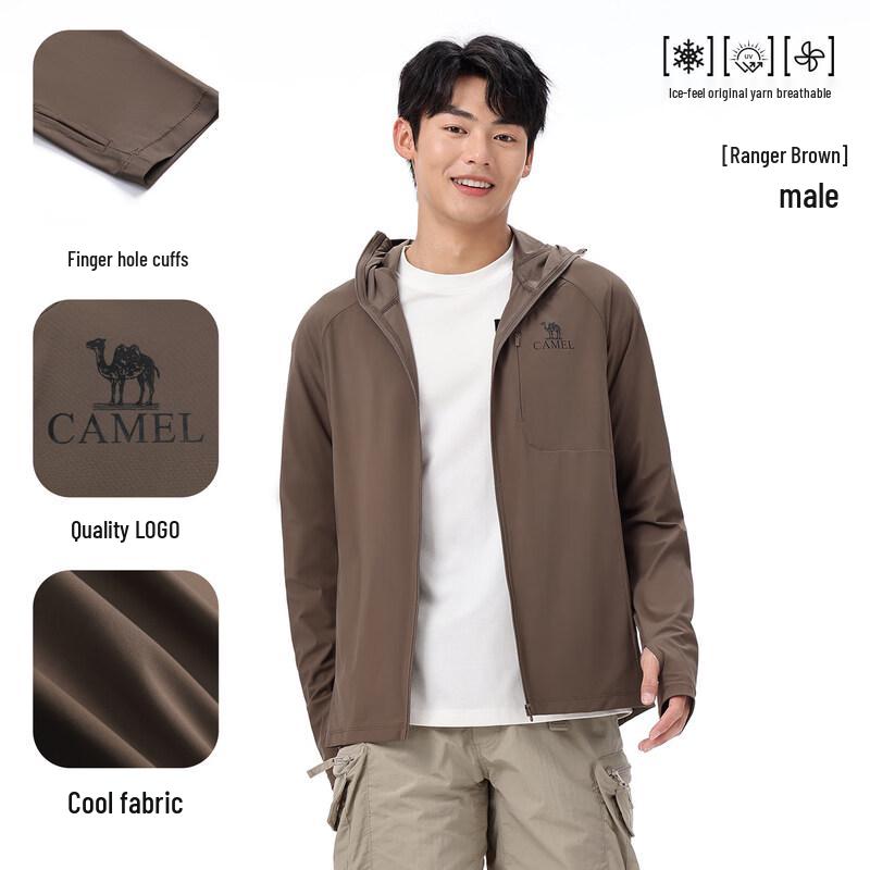Camel Outdoor UV Protection Cooling Jacket