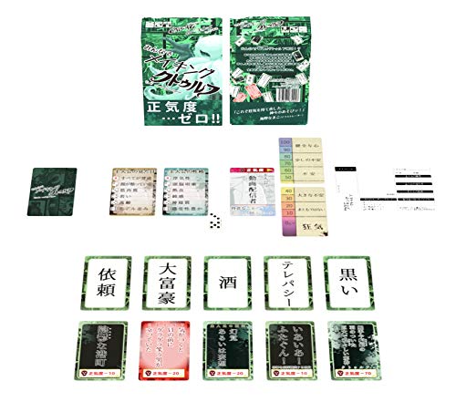 B-CAFE Making Cthulhu Together (2-6 players, 10-15 minutes, ages 12 and up) Board Game