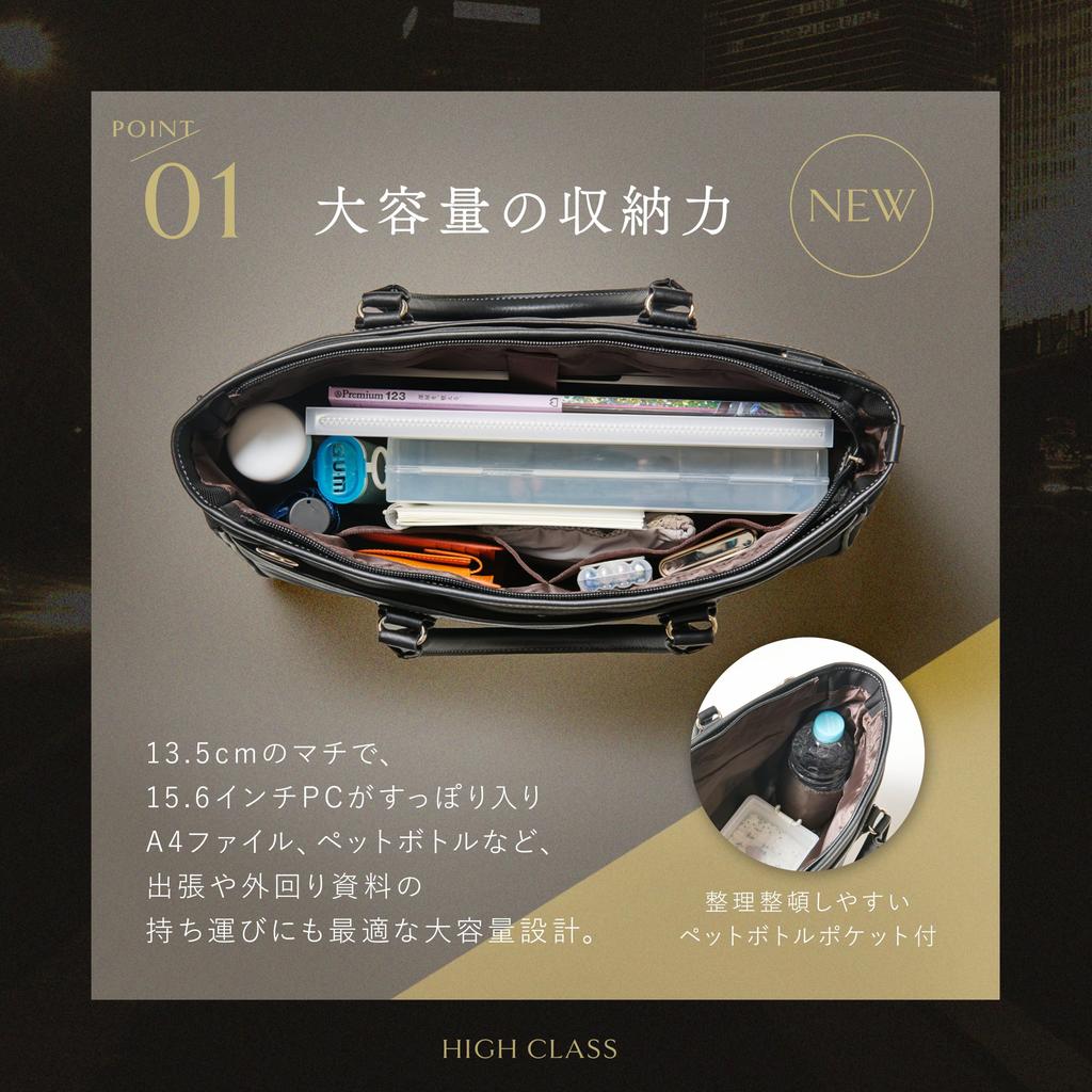 Business Job Hunting Recruitment Large Business Made by a Top Bag Craftsman [Grevio] Bag, Bag, Bag, Capacity, Independent, Trip, A4, Men's Black,