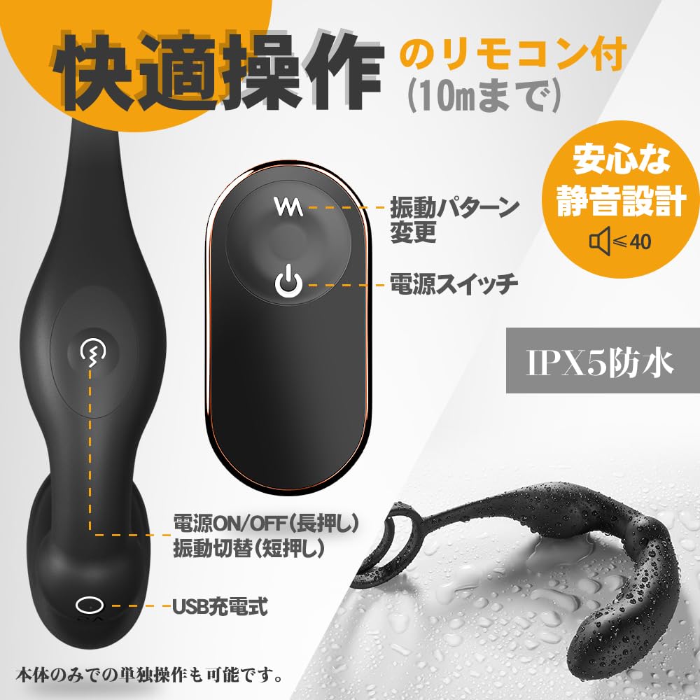 Kyosoo Anal Vibrator Anal Goods Prostate Massage the Limit 9 Vibration Modes Penis Ring Included 10M Remote Dildo Male Prostate Anaru Development Male