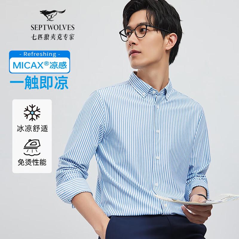 

Seven Wolves Men s Striped Business Casual Long-Sleeve Shirt XXXXL