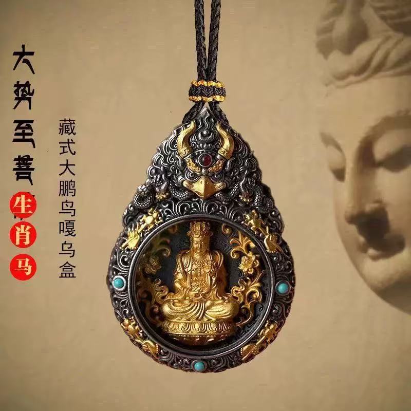 Tibetan Gilt Pendant Necklace - 8 Guardians, Yellow God of Wealth & Buddhas, Men's Unique Spiritual Jewelry