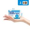 Sumifun Motion Sickness Relief Patch - Behind Ear & Navel Acupoint Plaster K00198