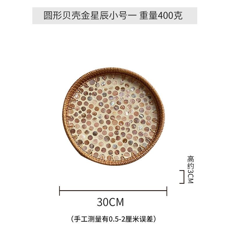 30-35cm Handmade Rattan Decorative Round Restaurant Storage Picnic Basket