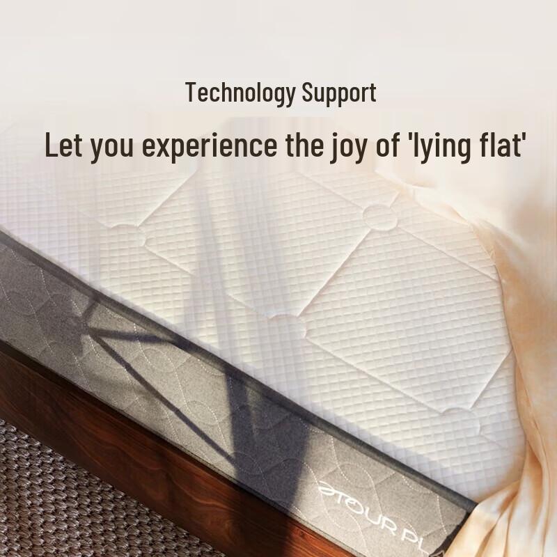 Atour Planet Plant Series Reversible Mattress