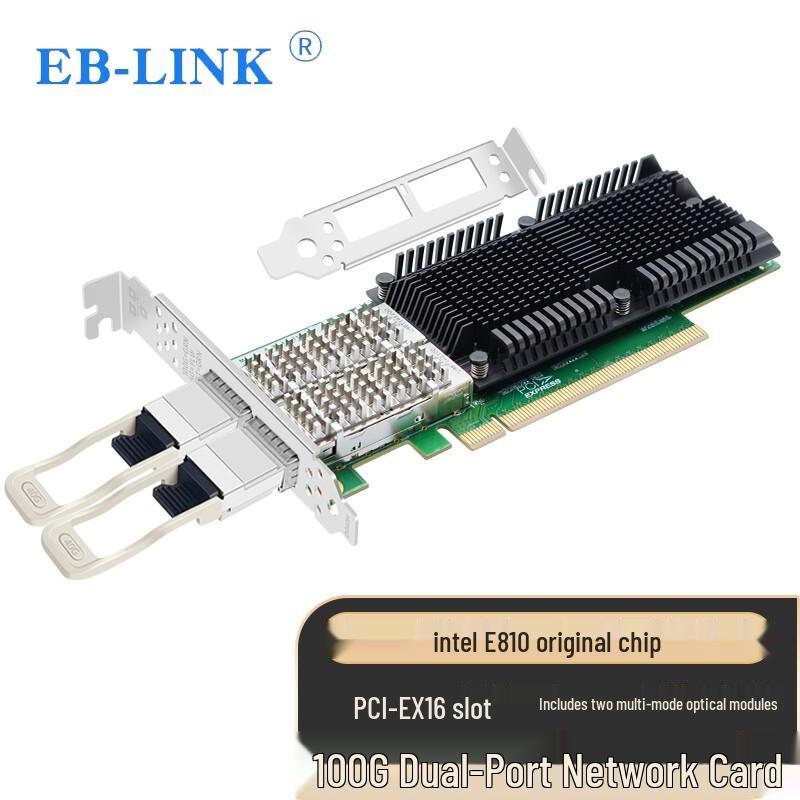 EB-LINK Intel PCIe Fiber Optic Network Adapter (CN Version)