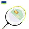 He Da Wu Crab Overlord Badminton Racket Set