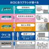 Lion Electric Assist Toothbrush with Sonic Lightweight Floss, Battery-Operated, Vibration,