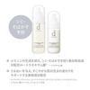 D Program Lozione Detergente Illuminante MB Ricarica Prodotto Medicinale Pelle Sensibile Cura Schiarente 120mL