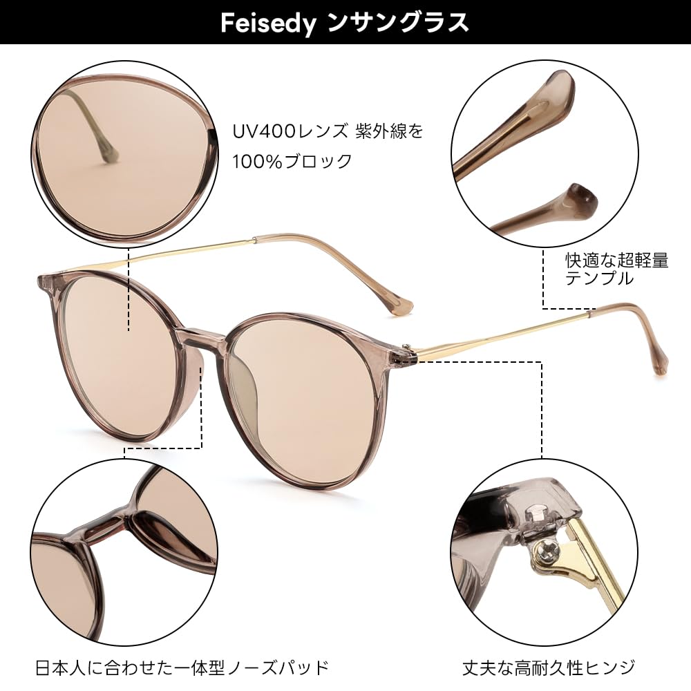 [FEISEDY] Sunglasses UV400 UV Protection, Round Shape, Small, Stylish, Lightweight, Fashionable, for Commuting, Travel, Driving, Men's & Women's,