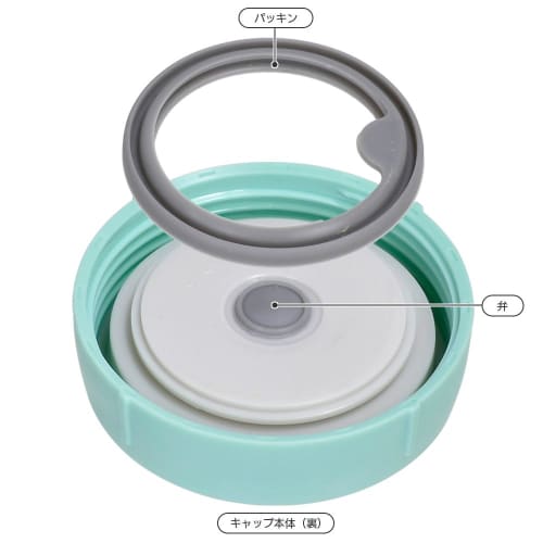 Wahei Freiz Replacement Parts Water Bottle Cap Unit Handy Lunch Pot Fortec Lunch Green LUP06-CU-GR