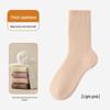 Women's Winter Mid-Tube Socks - Thick, Warm, Soft, Plus Velvet, Solid Colors, Imitation Cashmere, Versatile Casual Home Wear.