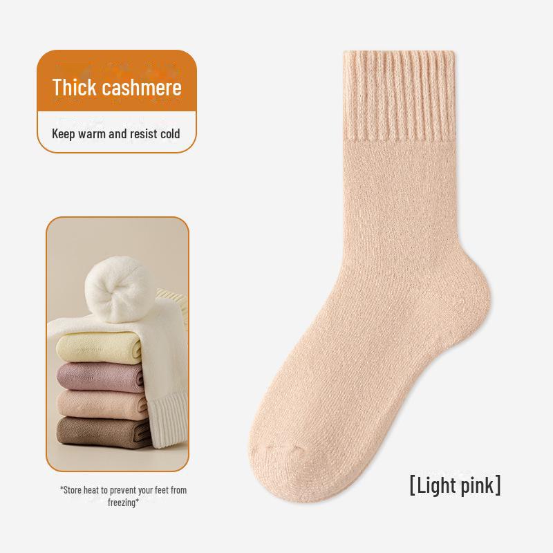 Women's Winter Mid-Tube Socks - Thick, Warm, Soft, Plus Velvet, Solid Colors, Imitation Cashmere, Versatile Casual Home Wear.