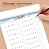 Tianzi Grid Math Practice: Preschool Subtraction Daily Workbook