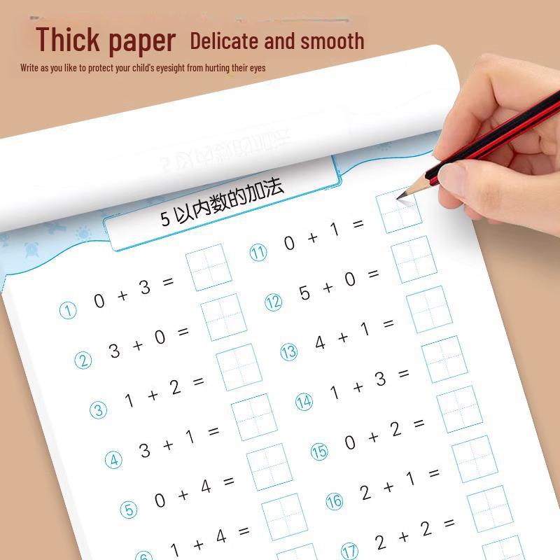 Tianzi Grid Math Practice: Preschool Subtraction Daily Workbook