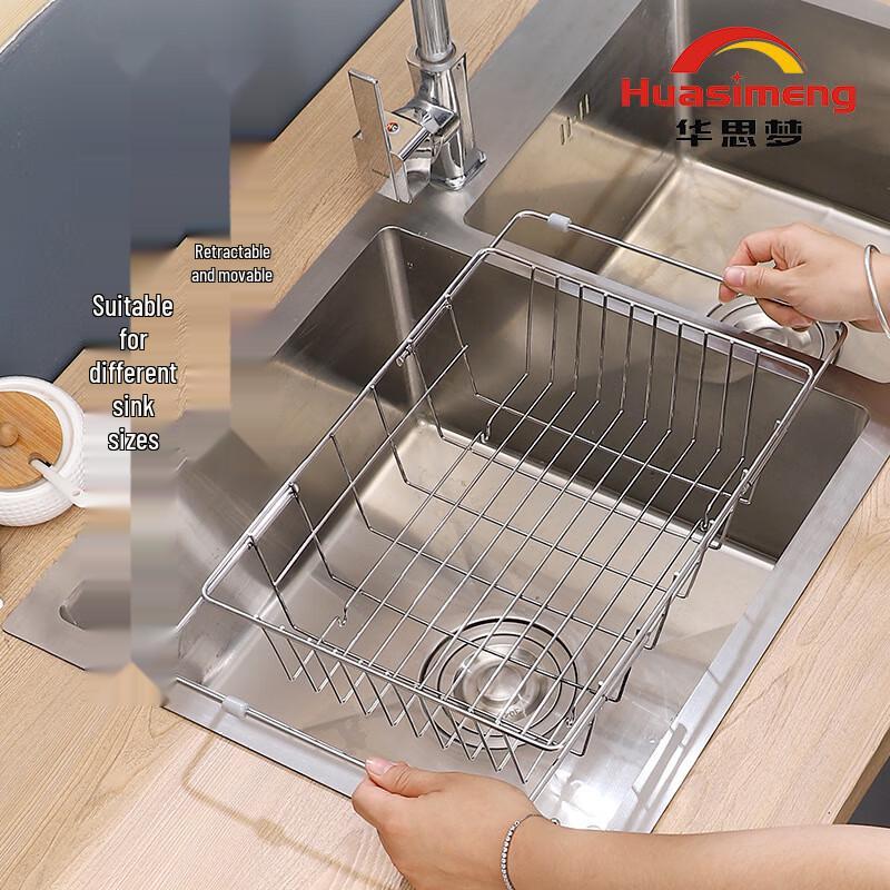 Yuluo Expandable Stainless Steel Sink Drain Rack