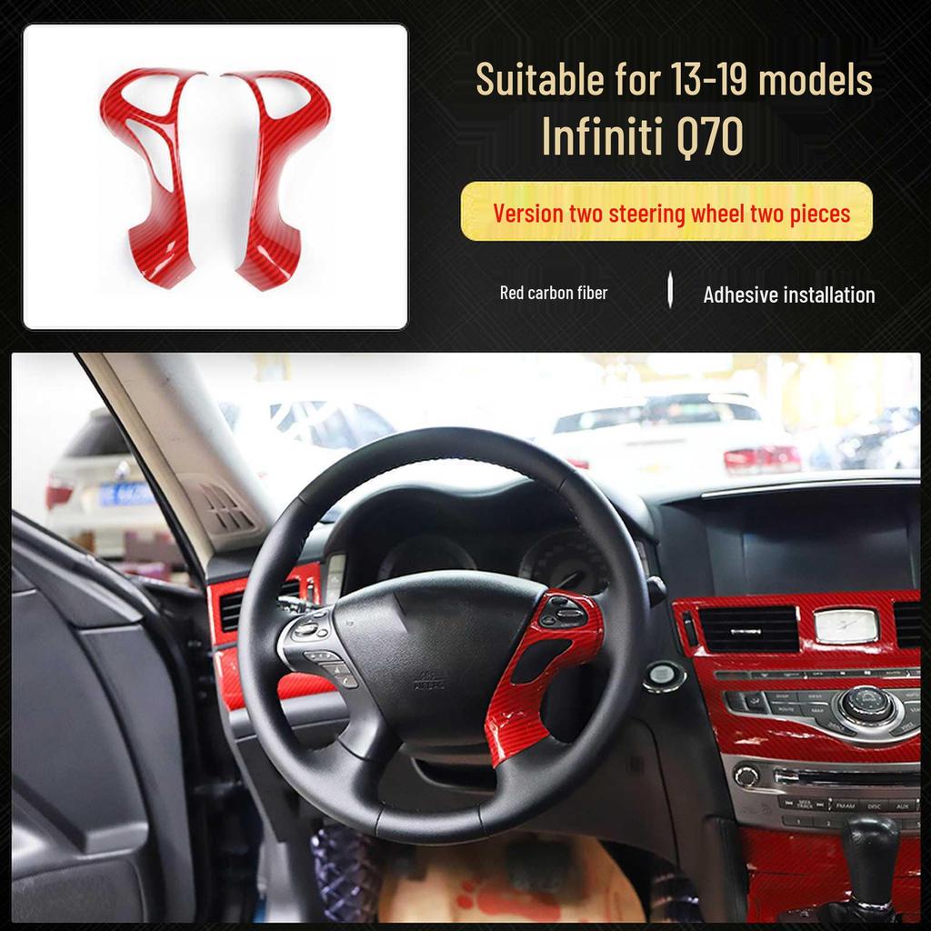 Infiniti Q70 Carbon Fiber Interior Modification: Shift Lever, Navigation, Door Trim