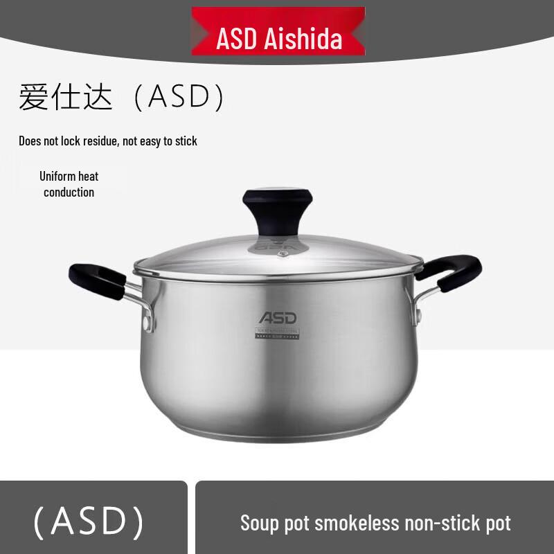 Aishida 22cm Stainless Steel Soup Pot