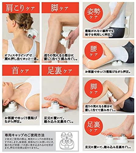 Nakayama Style Kaiyuki (Healing Device) 2- or 4-Ball Set, White