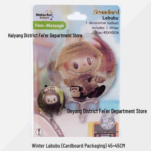 Adorable Cartoon Labubu Winter Birthday Party Foil Balloon Decoration