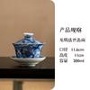 300ml Antik Blau und Weiß Gaiwan Retro Drachen Tasse Untertasse Teekanne Chinesischer Teebereiter Deckelschale Teegeschirr Zubehör Handwerk