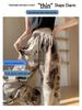 Chinese Style Ink Wash Tie-Dye High-Waisted Wide-Leg Ice Silk Pants for Women