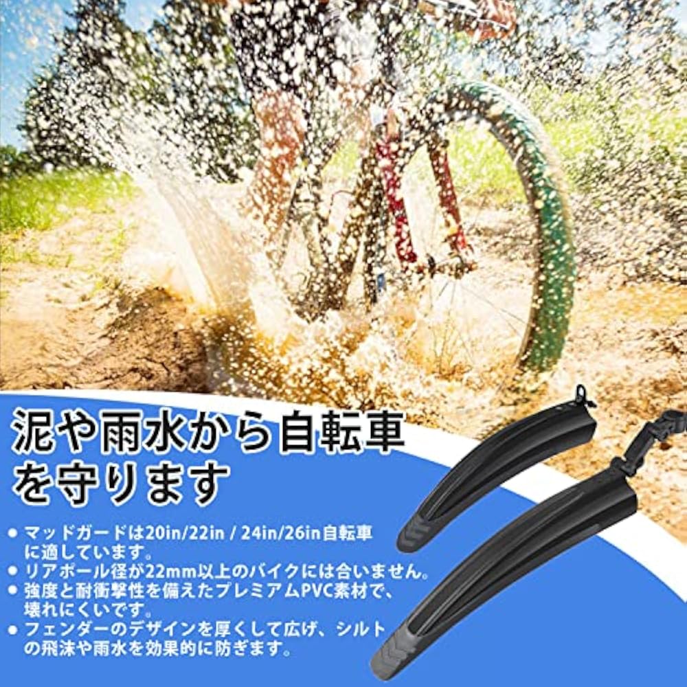 Bicycle Fender Cross Mudguard Set Front Rear Mudguard Fender Set Mudguard Cycle Mudguard Front an...