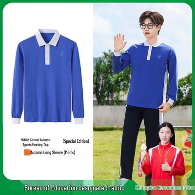 Shenzhen Middle School Boys' Long Sleeve Sports Uniform Top